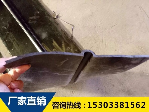 外貼式橡膠止水帶